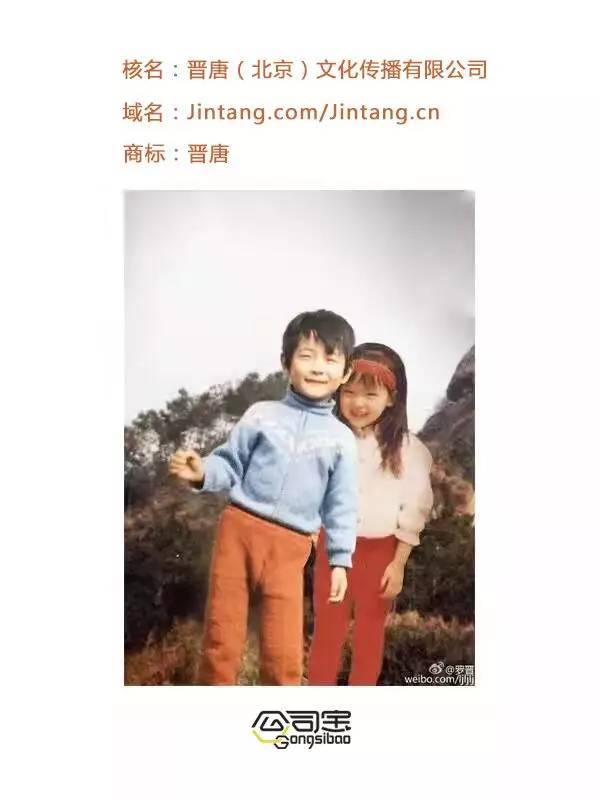 罗晋唐嫣公开恋情,杜蕾斯又调皮了,ta不干了