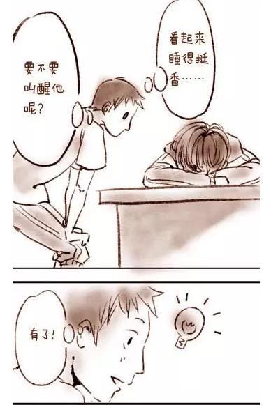 耽美漫画:「瓶邪」之情窦初开