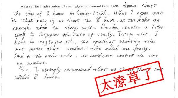 什么救组成语_肾由什么部分组成