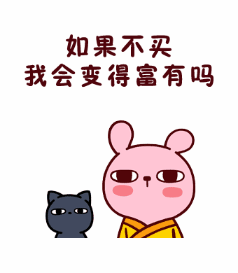 为了搞来零花钱我真是煞费苦心啊.