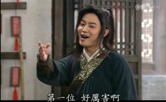 武林外传演员表吕秀才 a6jpq99209154243855.jpg