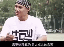 250_184gif 动态图 动图