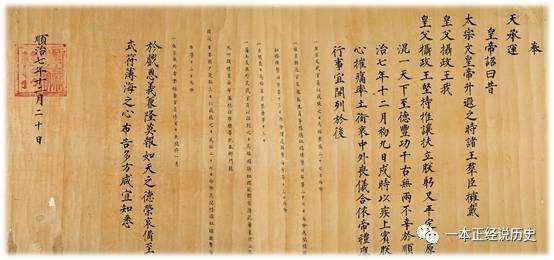 清宫剧中的皇阿玛称呼正确吗?
