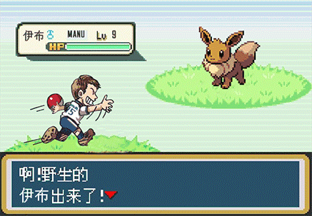 内藏福利 | 一个球就能搞定伊布!