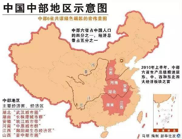 1978年芜湖gdp_为家乡打call,芜湖入选40年来中国最成功城市(2)