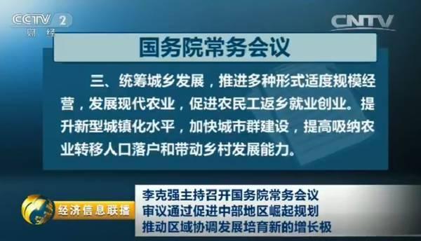 撤销重点人口呈批表_87年11月28日天津市公安局红桥分局丁字沽派出所 重点人口(3)