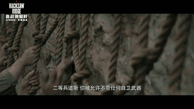 当剧情从美国切换到冲绳,战争场面突然到来,那种 猝不及防带来的 高