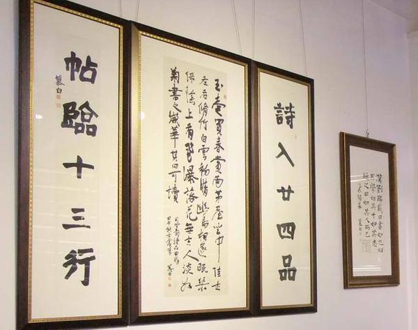 《风雅》分享会暨李韬书法作品清赏在郑州举办