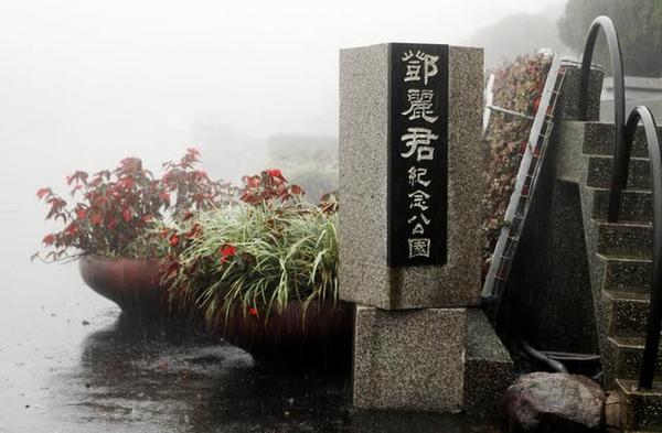 10张照片直击邓丽君墓地:面积不大,访客众多