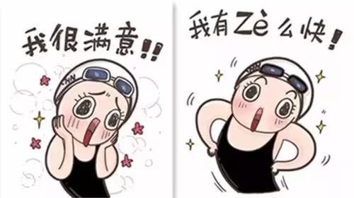 叫女朋友起床表情包喊女朋友起床表情包图片14