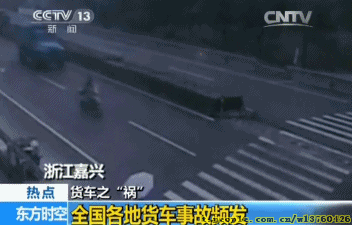 同样是过不刹车的大货车.