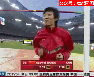 继傅园慧之后的又一股泥石流,跳高名将仙鹤张国伟!gif笑喷了