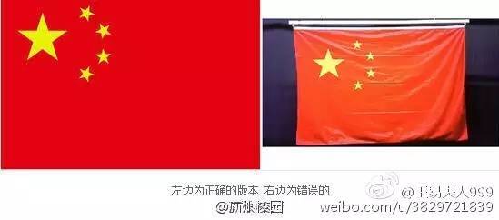 国旗出错?这届奥运中国队被