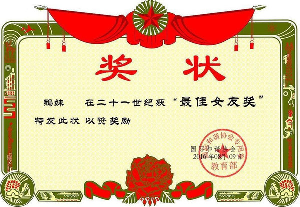 成语什么害命_成语故事简笔画