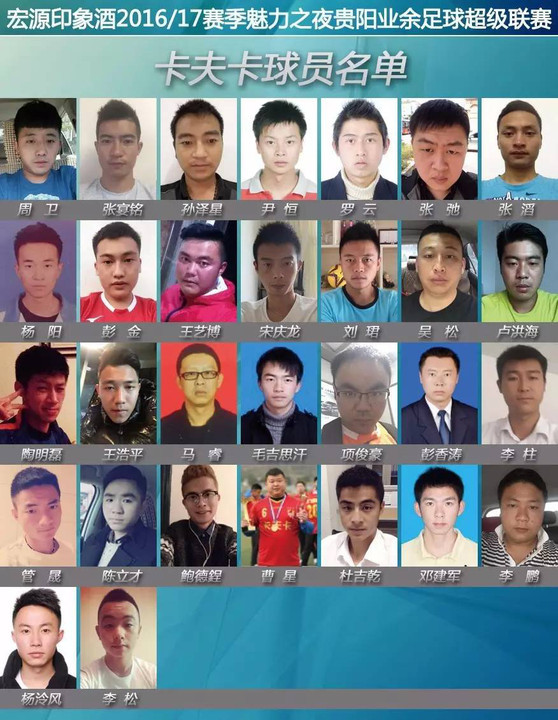 博,宋庆龙,刘 琤,吴 松,卢洪海,陶明磊,王浩平,马 睿,毛吉思汗,项俊豪