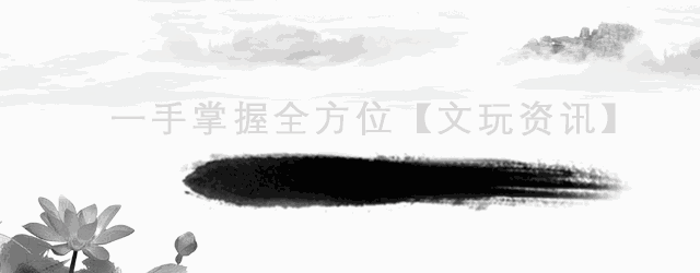 最爱文玩的人都在这儿了,▲点击蓝字关注我们