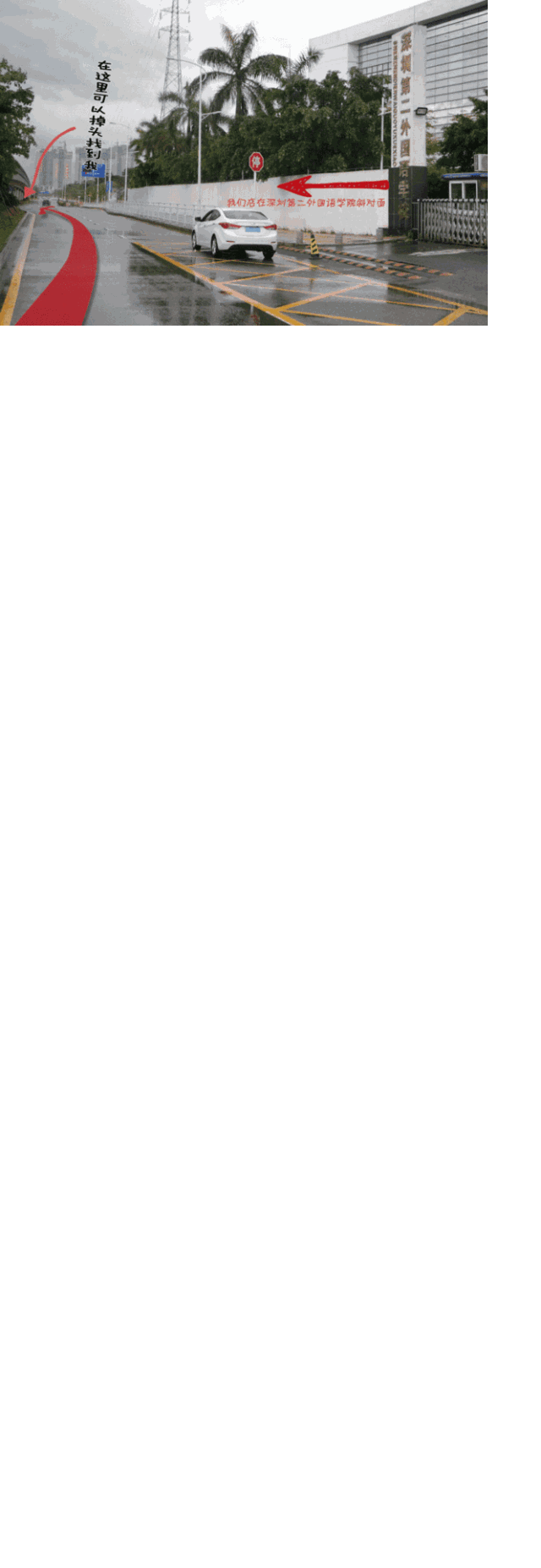 深圳一男子表白被嘲