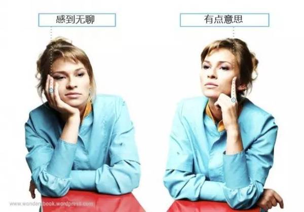16个肢体语言,解读内心