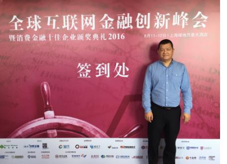 星桥数据CEO丁卓:消费金融风控本质(图)-