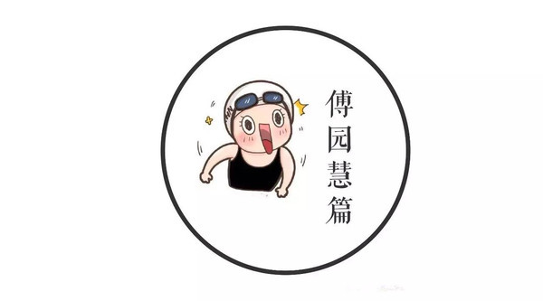 游泳界的段子手,行走的表情包,隔着屏幕都能被震飞的洪荒少女原来也是