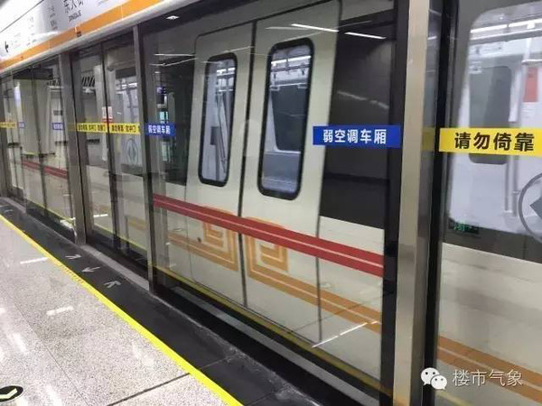 郑州地铁2号线本月18号前开通试运营!(附公交地铁换乘攻略)