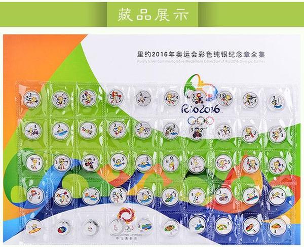 匹克运动有关的物品也颇具收藏价值,主要有奥运会的奖牌,火炬,纪念牌