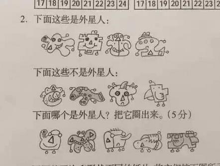 三,小编表示这道题连题目都没看懂/(ㄒoㄒ)