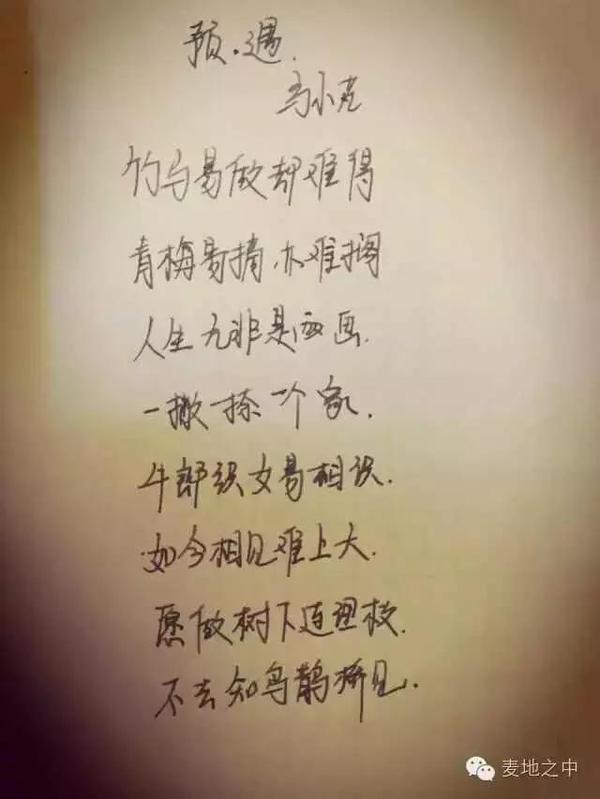 七夕诗会|告白情诗征文