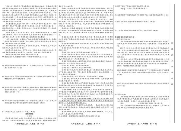 人口问题月考试题_09年高考试题调研 人口问题(3)