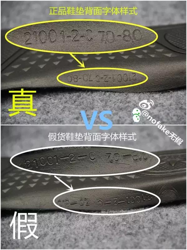 yeezy 350 boost low 黑色 男款真假对比!