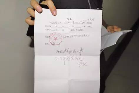 借钱光有借条还不够?萧山男子起诉要求对方还14万借款,被法院驳回
