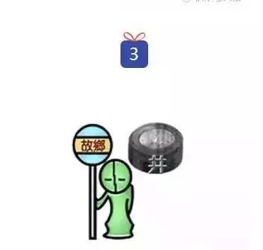 猜成语娓什么动什么_看图猜成语