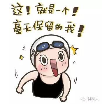 搬砖的我已经用了洪荒之力