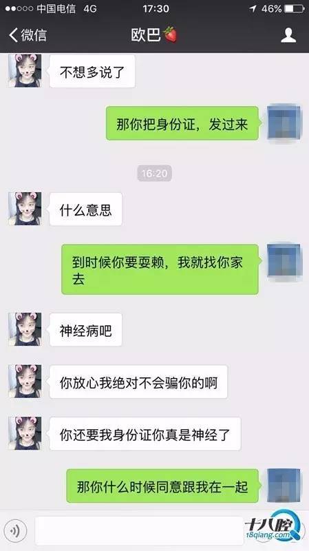 考虑_男的说考虑女的收入(3)