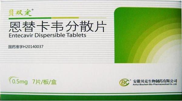 一,恩替卡韦(entecavir tablets)