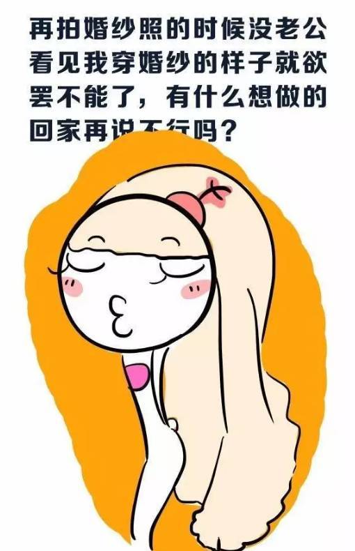 糗事?女生第一次看到"一柱擎天"是怎样一种感受?