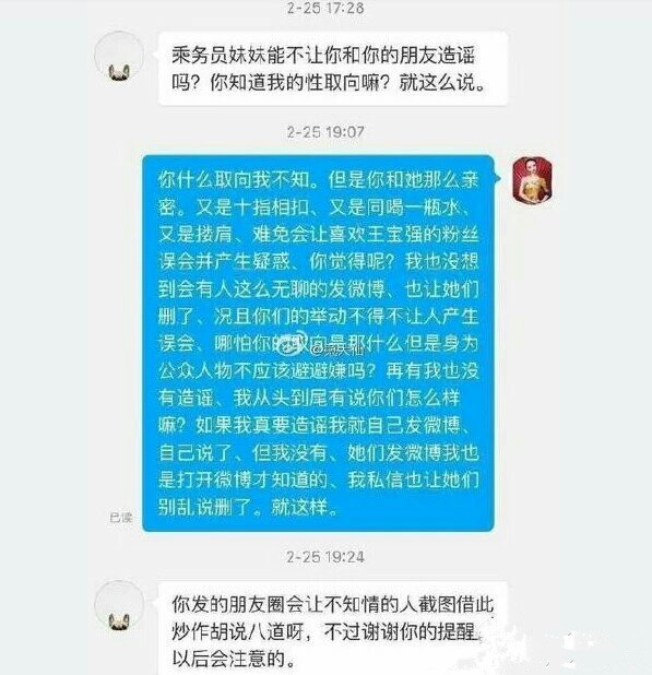 王宝强啊,再不给儿子做亲子鉴定就晚了