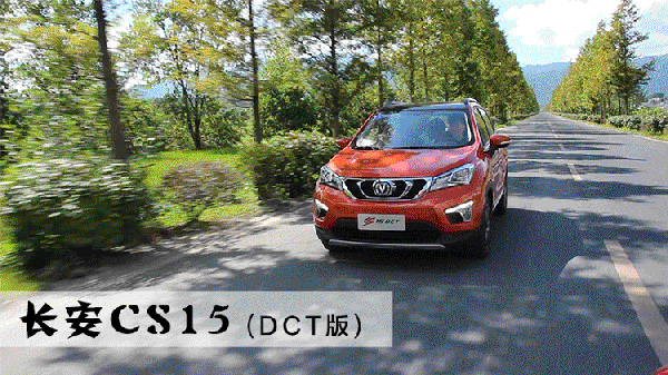 国产良心suv,8万元自动挡还有这等品质!-汽车频道