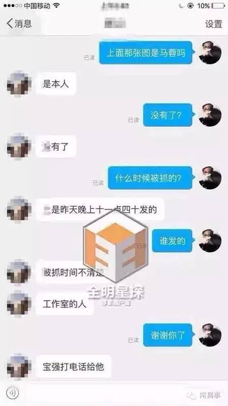 据台湾媒体报道,王宝强[微博]14日凌晨宣布和妻子马蓉离婚,震惊娱乐圈