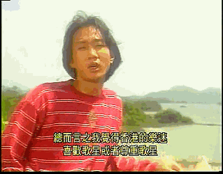 从1988年开始走红之后,黄家驹敏锐的意识到,自己已经妥协了,迫于生活