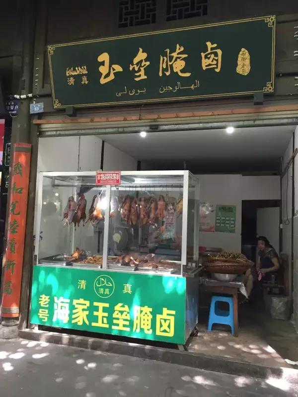 都江堰22家只有本地人才晓得的街边美食