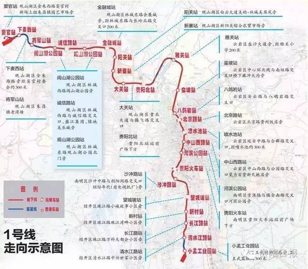 方案表明贵南高铁北起贵阳北站,向南经龙里,贵定,都匀