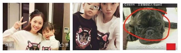 王宝强儿子和宋喆穿亲子装