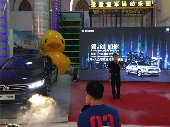 全新一代迈腾石家庄天山海世界隆重上市!