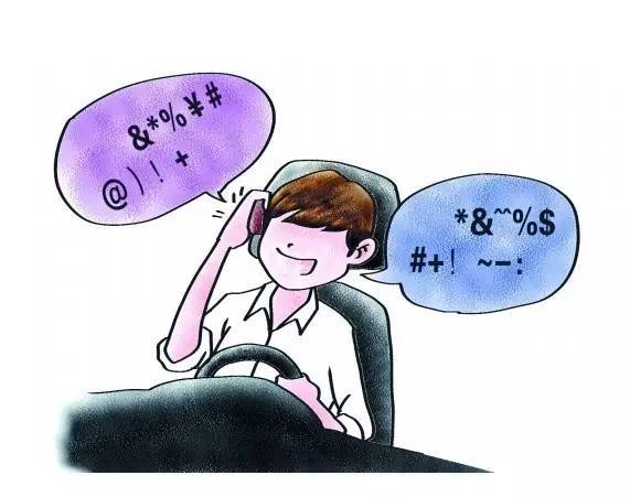 到底什么叫手持电话 a1073402056515611596.jpeg