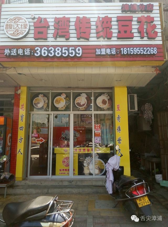 漳浦县人均_漳浦县医院图片(2)