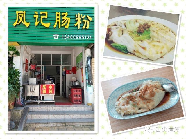 漳浦县人均_漳浦县医院图片(2)