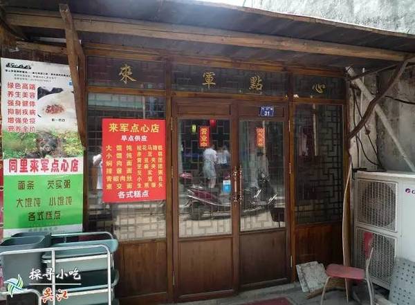一大波吴江小吃来袭,让我们先把减肥这件事放一放