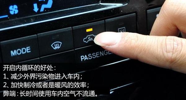 女司机错把汽车热风当空调?一不小心会要命!