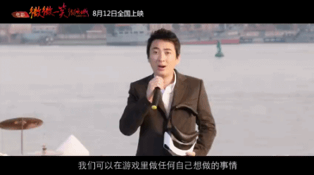 当然,这都不妨碍颜控们去观赏电影,加上有王思聪这个彩蛋,票房还是